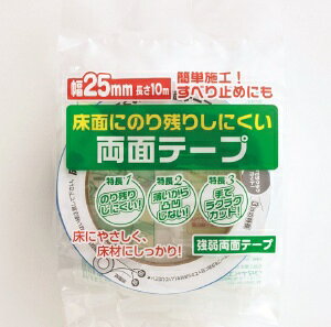 ^ixH 㗼ʃe[v 25mm×10m ̂c肵ɂ ^ ʃe[v CeAEQ 