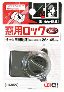 ACAC pbN IB-065 uY Ri΍,C,h hƗpi E̖h