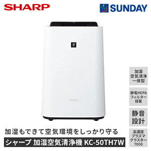 �V���[�v ������C����@ �v���Y�}�N���X�^�[7000 ���^�X���� 2.5L�^���N 23���Ή� Ag+�C�I���J�[�g���b�W �����\HEPA�t�B���^�[ SHARP