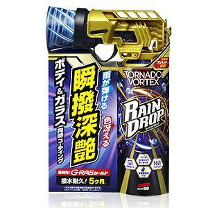 \tg99 Chbv gl[hHebNX300mL R[eBO J[pi ԗpi