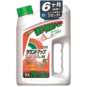 ラウンドアップマックスロードAL3 2L【非農耕地用除草剤】 ラウンドアップ,マックスロード 除草 そのまま使える 園芸・ガーデニング用品 除草剤