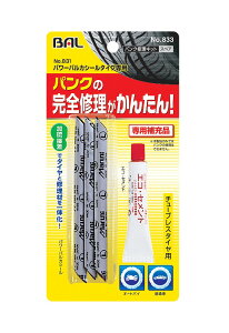 勴Y pNCLbgp[oJV[ 833 ԗp ً}Ή eiX J[pi J[ۈpi