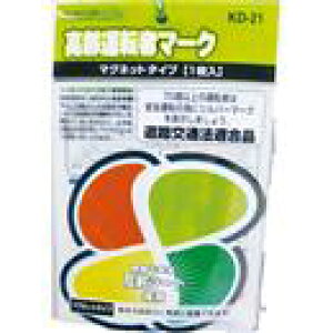 m}[N쏊 KD-21 ^]҃}[N }Olbg^Cv(1) ԗpi J[TC ˃V[g̗p J[pi J[ANZT[