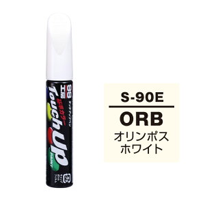 �\�t�g99 �^�b�`�A�b�v�y�� S-90E(�X�Y�LORB �I�����|�X�z���C�g)12ml �ԗp �L�Y �͂��� ��C �M���L���b�v �J�[�p�i �J�[��C�p�i �^�b�`�A�b�v�y�C���g