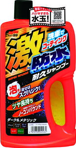 \tg99 hϋvVv[ _[N^bN 750ml 04246 J[Vv[ J[pi ԗpi