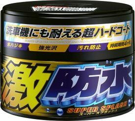 ソフト99 激防水ワックス ダーク＆メタリック 300G 00347 撥水・防水機能 ノーコンパウンド カー用品 洗車用品
