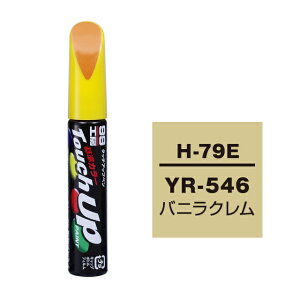 \tg99 ^b`Abvy H-79E(z_YR-546 ojN)12ml ԗp LY ͂ C MLbv J[pi J[Cpi ^b`AbvyCg