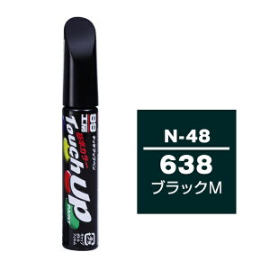 \tg99 ^b`Abvy N-48(jbT638 ubNM)12ml ԗp LY ͂ C MLbv J[pi J[Cpi ^b`AbvyCg