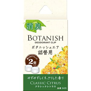  {^jbV GAl֗p NVbNVgX 3429 ԗp F L [o[ GAR Nbv J[pi J[F