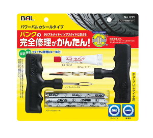 勴Y pNCLbg p[oJV[^Cv 831 ԗp ً}Ή eiX J[pi J[ۈpi