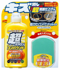 \tg99 ~NRpEh t̃ZbgD 250ml 09063   J[pi ԗpi