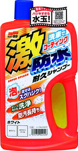 \tg99 hϋvVv[ zCg 750ml 04242 J[Vv[ J[pi ԗpi