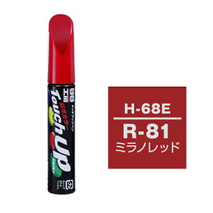 \tg99 ^b`Abvy H-68E(z_R-81 ~mbh)12ml ԗp LY ͂ C MLbv J[pi J[Cpi ^b`AbvyCg