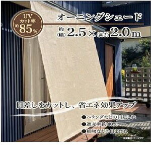 I[jOVF[h 2.5×2.0m x[W VF[h,悯,ȃGl,ډB CeAEQ EVF[h