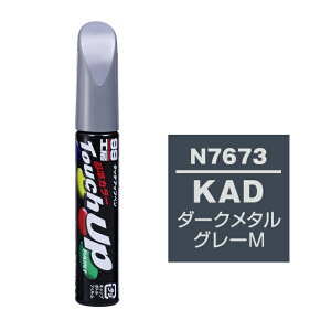 \tg99 ^b`Abvy N-7673(jbTKAD _[N^O[M) 12ml ԗp LY ͂ C MLbv J[pi J[Cpi ^b`AbvyCg