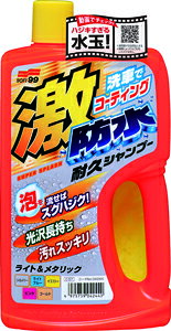 \tg99 hϋvVv[ Cg^bN 750ml 04244 J[Vv[ J[pi ԗpi