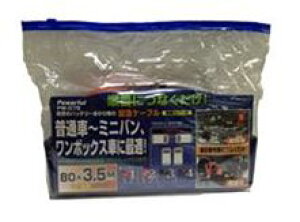 u[X^[P[u 80A 3.5M PW-075  ً}P[u ≏Jo[t J[pi J[obe[