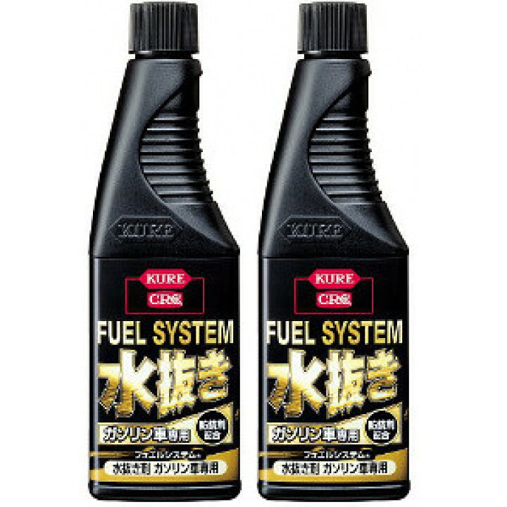 楽天市場】KURE フュエルシステム 水抜き剤 燃料 防錆剤配合 サビ防止 