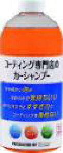 KeePer R[eBOX̃J[Vv[ 700ml   ΍ ԕ J[pi ԗpi
