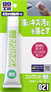 \tg99 RpEhז 65G 09021   J[pi ԗpi