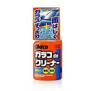 \tg99 KRDE N[i[ 400ml 04111 KXR[g  J[pi ԗpi