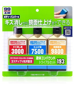 \tg99 t̃RpEhgCAZbg 80ml 09193  J[PA  J[pi ԗpi