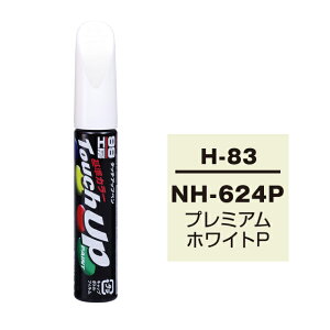 \tg99 ^b`Abvy H-83(z_NH-624P v~AzCgP)12ml ԗp LY ͂ C MLbv J[pi J[Cpi ^b`AbvyCg