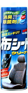 \tg99 j[zV[gN[i[ 420ml 02051 J[N[i[ LEی J[pi ԗpi