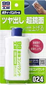 \tg99 t̃RpEh 125ml 09024   J[pi ԗpi