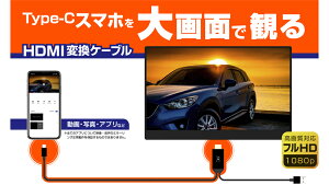JV HDMIϊP[u Type-Cp KD-208 JV,HDMI,ϊ,X}z di X}[gtHpi FMgX~b^[