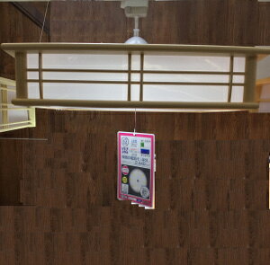 TAKIZUMI 和風LEDペンダントライト RV80071 LED 照明 ライト 電化製品 照明器具