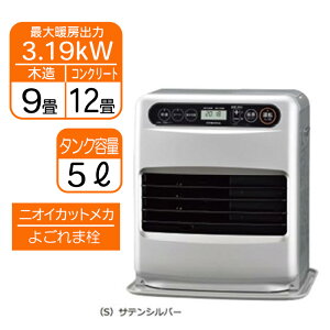 ◆CORONA コロナ 石油ファンヒーター FH-G3225Y(S) 小型 石油暖房 暖房機器 灯油 G32 Gシリーズ