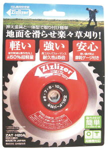 k쏊 @p WYCU[ ZAT-H20A @ p[c  G΍ |EK[fjOpi |@B @p[c