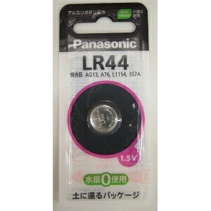 pi\jbN AJ{^dr LR44P Panasonic {^dr di dr