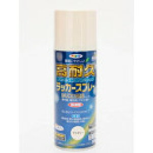 アサヒペン 高耐久ラッカースプレー アイボリー300ml 高耐久 スプレー塗料 塗料・補修・梱包 ペイント スプレー