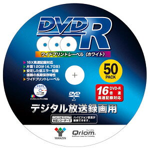 RP DVD-R 50 Xsh 16{ 4.7GB 120 fW^^p di I[fBIErWA@ L^pfBA