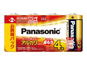 パナソニック アルカリ乾電池 単2形4本パック LR14XJ/4SW Panasonic 乾電池 電化製品 乾電池