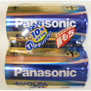 パナソニック 乾電池エボルタ単1形2本パック LR20EJ/2SE Panasonic 乾電池 単1形 電化製品 乾電池