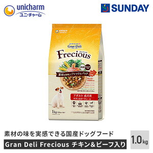 jE`[ybg Gran Deli Frecious(tVX) A_gp `Lr[t 1.0kg hC `L r[t ybgpi pi hbOhCt[h phC