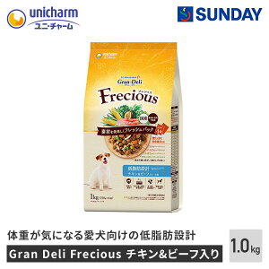 jE`[ybg Gran Deli Frecious(tVX) ᎉb݌v `L&r[t 1.0kg Y ᎉb `L r[t ybgpi pi hbOhCt[h phC
