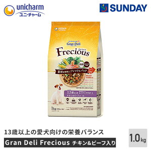 jE`[ybg Gran Deli Frecious(tVX) 13Έȏp `L&r[t 1.0kg Yv~AhbOt[h ԊO   ybgpi pi hbOhCt[h phC