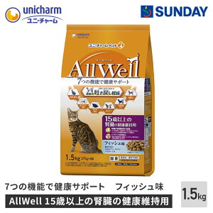 jE`[ybg AllWell 15Έȏ̐ťNێp tBbV ҂Ƃ݃t[YhCpE_[ 1.5kg(375g×4) r^~ IS Fsgp ybgpi Lpi L