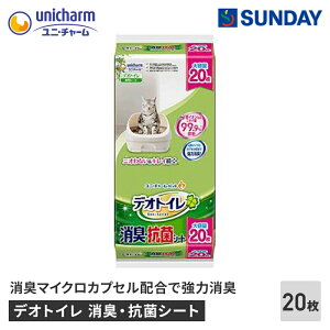 jE`[ybg fIgC LERۃV[g 20 1Tԕ̔Az CIz jIC99.9} L ybgpi Lpi LpVXegC