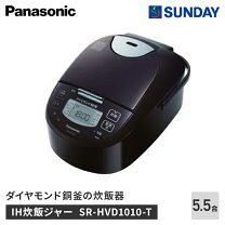 楽天市場】sr-hvd1010（メーカーパナソニック）（炊飯器｜キッチン家電 