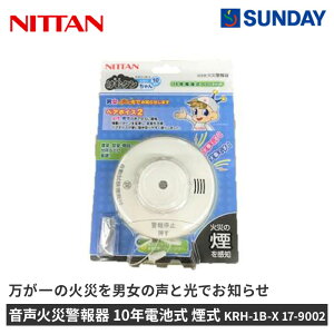 jb^ ΍Ќx 10Ndr  KRH-1B-X 17-9002 Zp΍Еm m x␳@\t hЗpi ΍Еm@