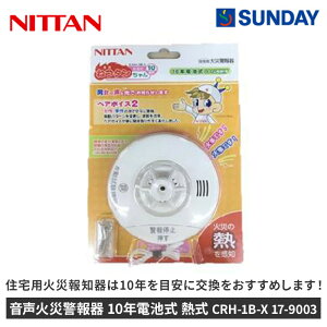 jb^ ΍Ќx 10Ndr M CRH-1B-X 17-9003 ΍Еm m hЗpi ΍Еm@