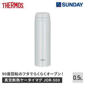 T[X ^fMP[^C}O JOR-500 0.5L zCgO[ y HΉ AEghAEX|[c sypi