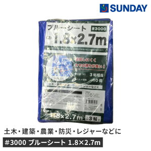 3000 u[V[g 1.8×2.7m h AEghA W[V[g 3 hЗpi u[V[gEƃV[g