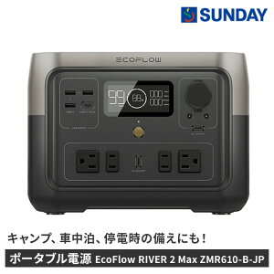 EcoFlow |[^ud RIVER 2 Max ZMR610-B-JP