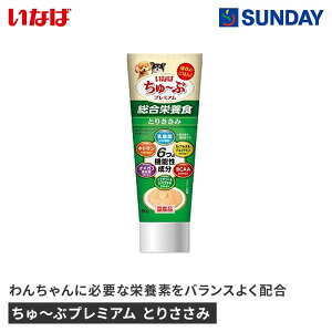 ���Ȃ� ����[�ԃv���~�A�� �Ƃ肳���� 80g �����h�{�H ���_�� N-�A�Z�`���O���R�T�~�� BCAA �y�b�g�p�i ���p�i �h�b�O�E�F�b�g�t�[�h �h�b�O�E�F�b�g(�p�E�`)